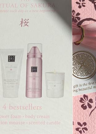 Rituals подарочный набор. rituals sakura. set s.