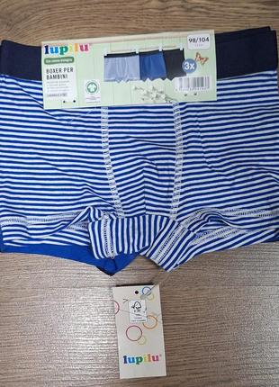 Набор трусов боксеров