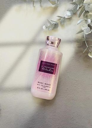 Лосьйон для тіла a thousand wishes sea salt bath and body works
