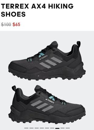 Новые оригинальные adidas terrex 39р, 24-24.5