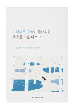 Зволожувальна маска з березовим соком round lab birch juice Clay mask