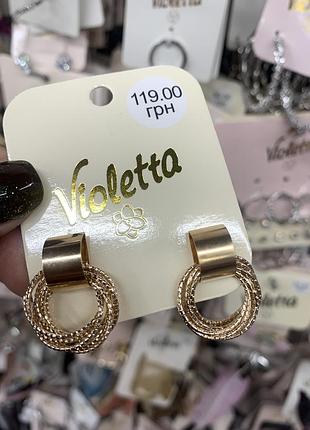 Сережки круглые золотые бижутерия гвоздик