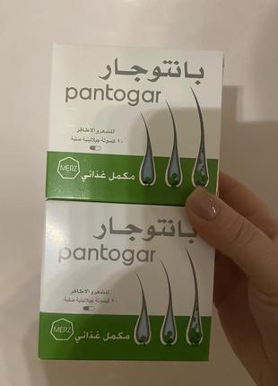 Пантогар