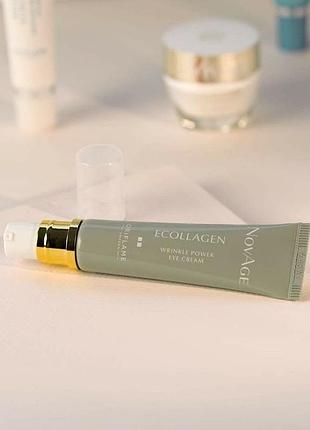 Крем для шкіри навколо очей ecollagen novage oriflame