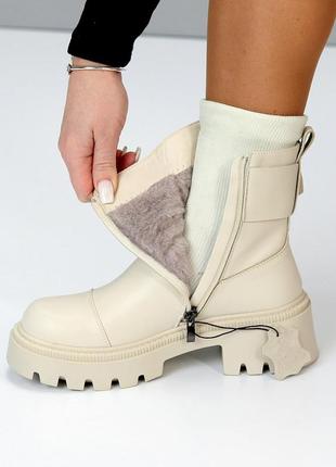 Зимние молочные/беж натуральные кожаные женские ботинки/полусапоги