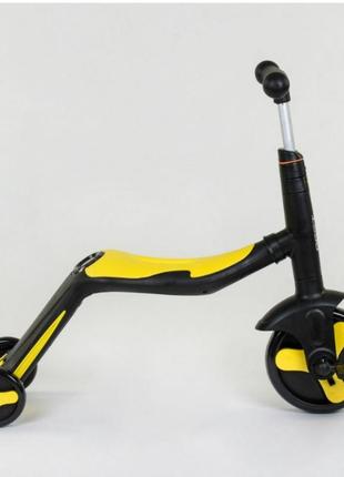 Самокат 3в1 best scooter