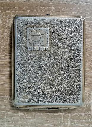 Портсигар ссср 1917 – 1967