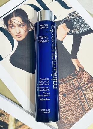 Оригинальный шампунь для защиты цвета волос miriam quevedo extreme caviar shampoo for color traated hair