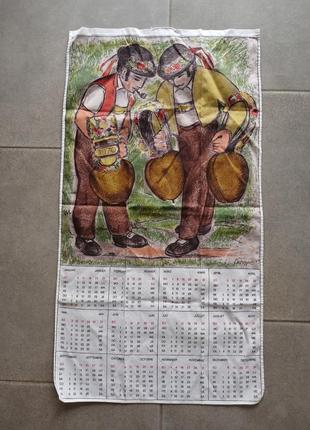 1970 вінтажний рушник