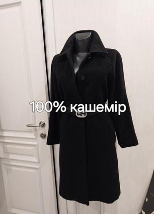 Шикарное пальто кашемировое