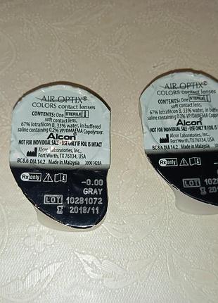 Контактні лінзи сірі 2 штуки alcon air optix colors