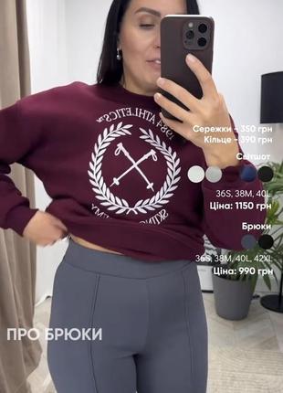 Новые трендовые брюки oysho