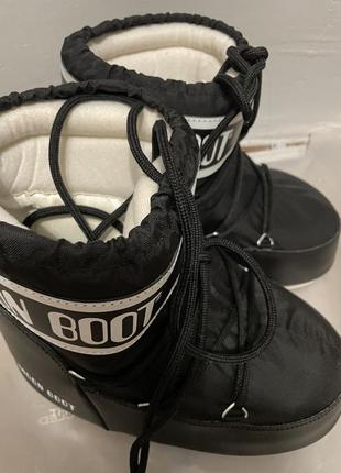Moon boots