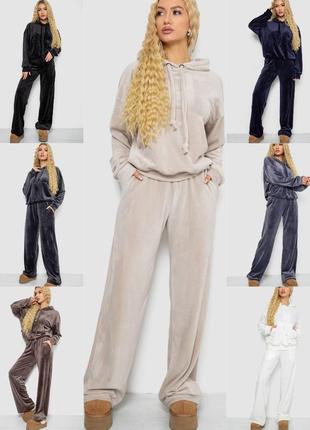 Спортивный костюм женский велюровый свободного кроя 241r2001-20