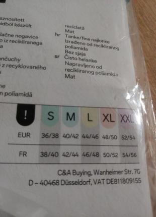 S 20den набор черных колготок 2шт