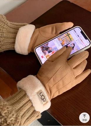 Перчатки ugg