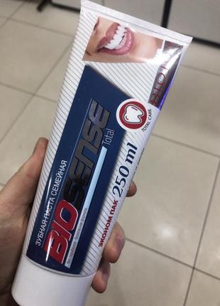 Зубна паста
