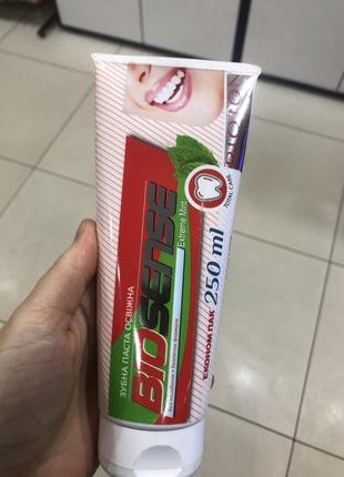 Зубна паста