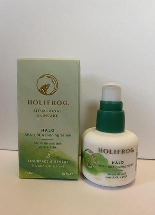 Ночная сыворотка с aha и bha кислотами holifrog halo aha bha evening serum 30мл