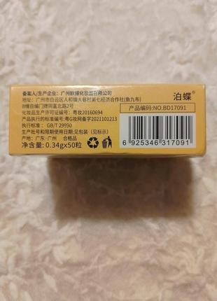 Beotua капсули з гіалуроновою кислотою для обличчя. сироватка для обличчя. золота...