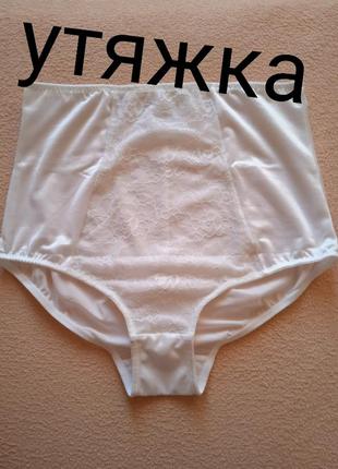 Трусы высокие утяжка magisculpt 50р