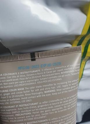 Медная тонирующая маска oyster directa restructuring color mask summer рыжая