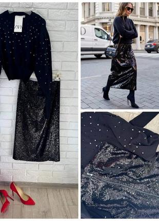 Продам набором кофтина с шипами от zara, юбку в пайетки