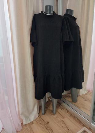 Фактурне з воланом по низу плаття 👗 великого розміру