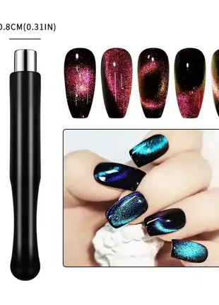 Магнит для гель-лака "кошачий глаз"