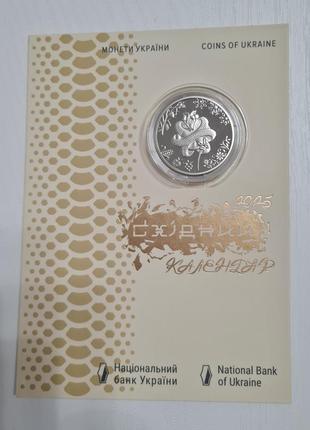 Рік змії у сувенірному пакованні