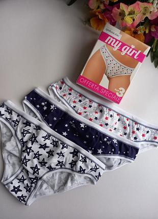 Модные хлопковые женские трусики набор из 3 штук my girl ortensia