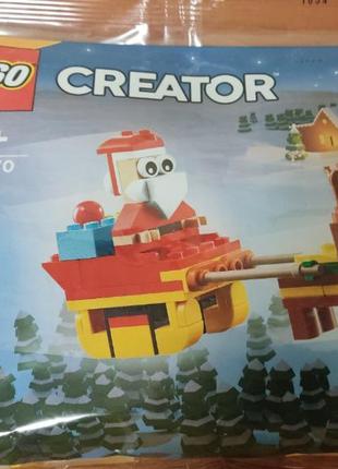 Lego creator полибэг санта клаус 30670