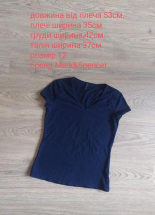 Базовая хлопковая женская футболка