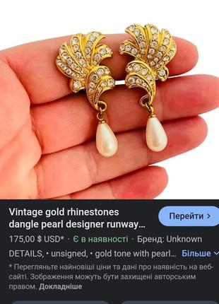 Клипсы кристаллы, американский винтаж, идеальное состояние, очень блестящие3 фото