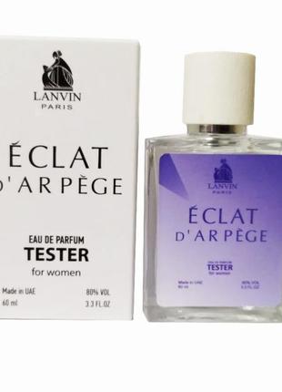 Шикарный аромат🔥🔥🔥тестер ланвин эклат lanvin eclat d`arpege