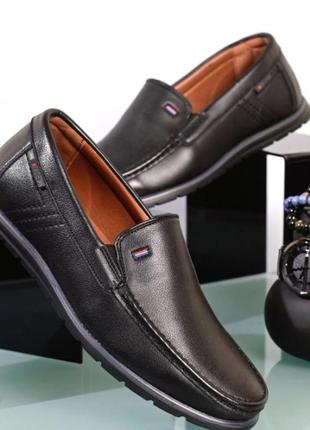 Туфли мужские