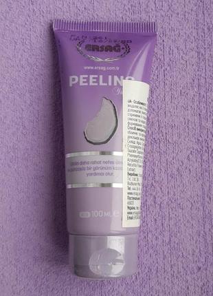 Пілінг для обличчя