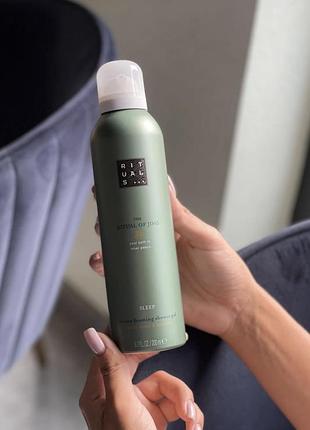 Гель-пінка для душу rituals the ritual of jing foaming shower gel sleep 200 мл