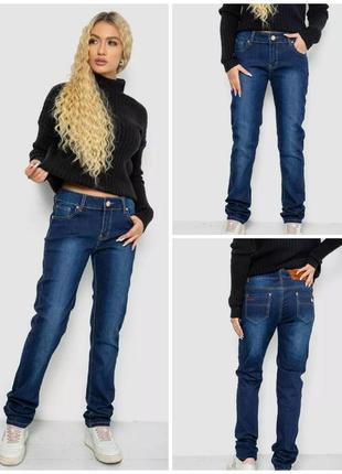 Джинсы женские slim fit, цвет синий