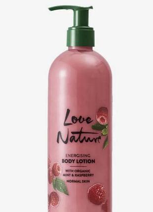 Лосьон для тела