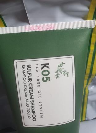 200 мл трихологический шампунь на основе серы kaaral k05 sulfur cream shampoo 8032779752677