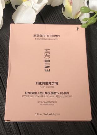 Гидрогелевые патчи hydrogel eye therapy evoskin