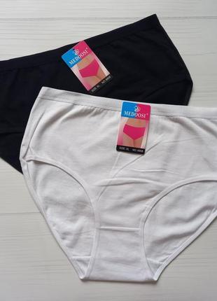 Комплект (2шт) высоких хлопковых трусиков в размере xl