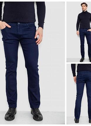 Джинсы мужские