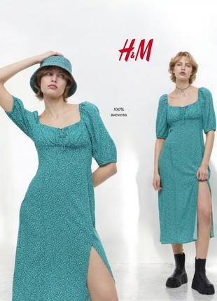 H&m платье миди с разрезом в цветочный принт