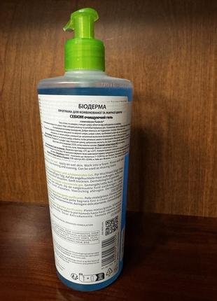Очищающий гель bioderma sébium gel moussant