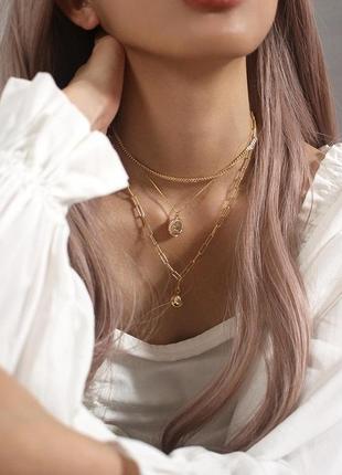 Красивий ланцюжок