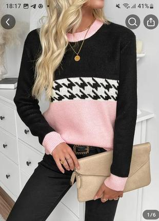 Светр жіночий