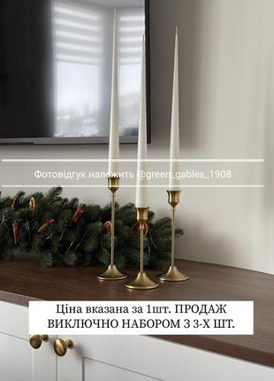 Набор подсвечников. золотые высокие подсвечники. набор золотов высоких подсвечников.