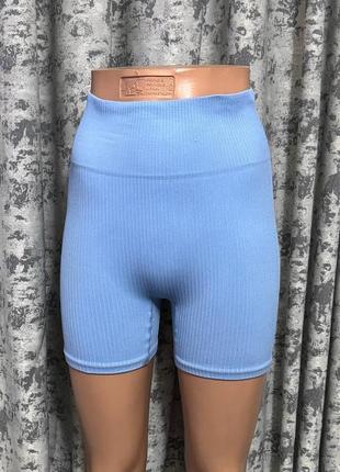 Шорти